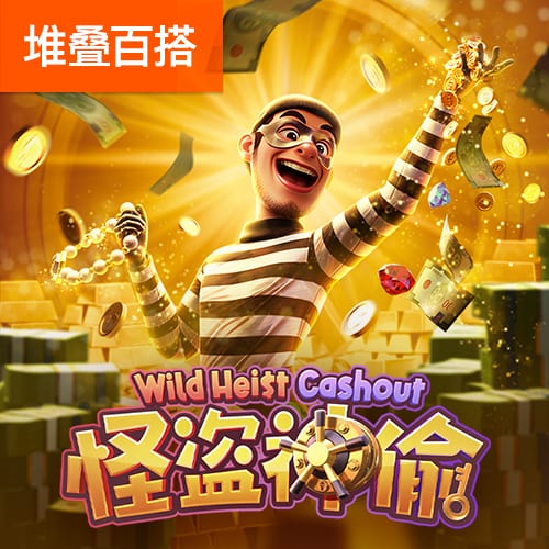 易倍体育怎么样