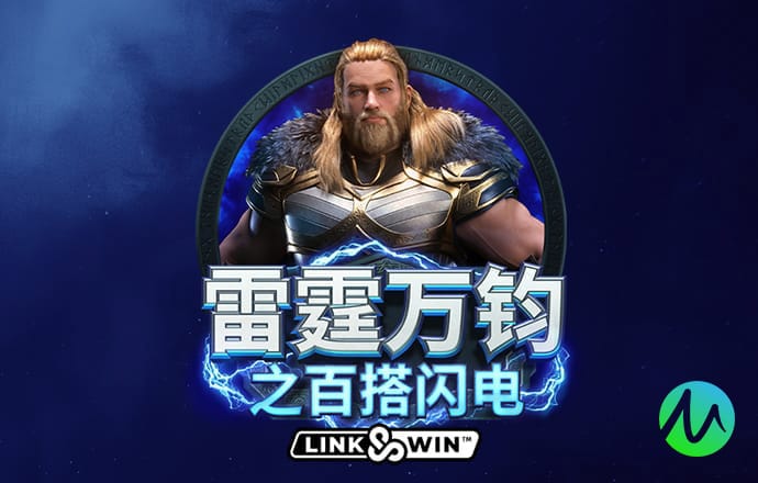 乐竞体育官网入口手机版下载
